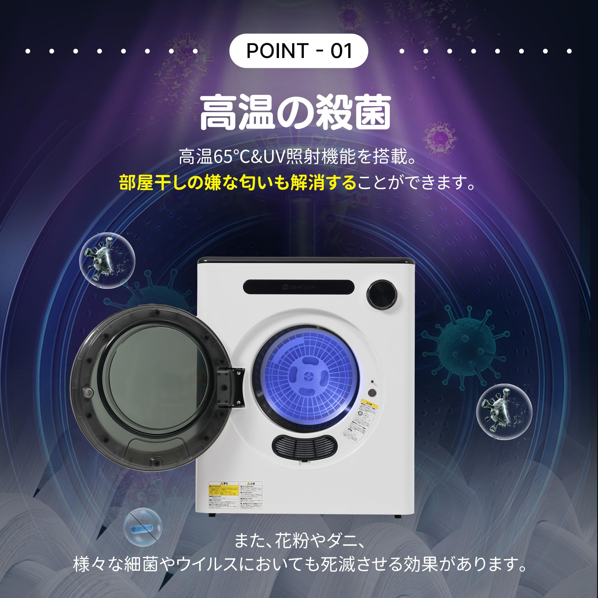 Amazon.co.jp: OSJ 衣類乾燥機 4kg 湿気対策 梅雨対策 カビ対策 花粉