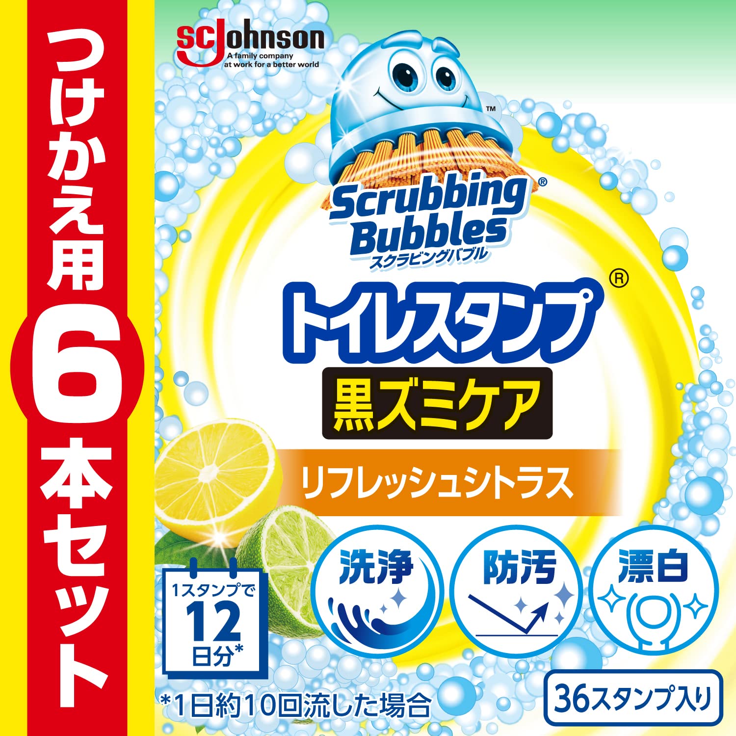 Amazon | 【Amazon.co.jp 限定】 スクラビングバブル トイレ掃除