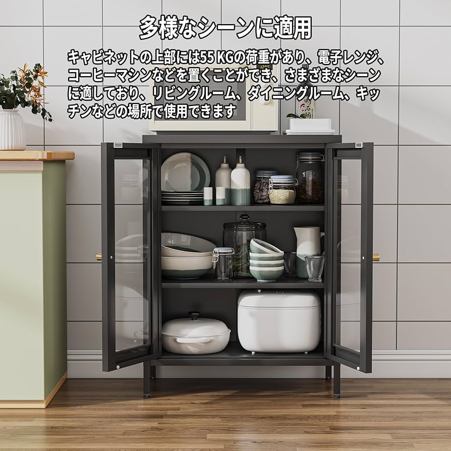 キャビネット サイドボード 扉収納 食器棚 棚調整可 シェルフ 80 Amazon.co.jp: Boegica サイドボード 収納棚 キャビネット 扉