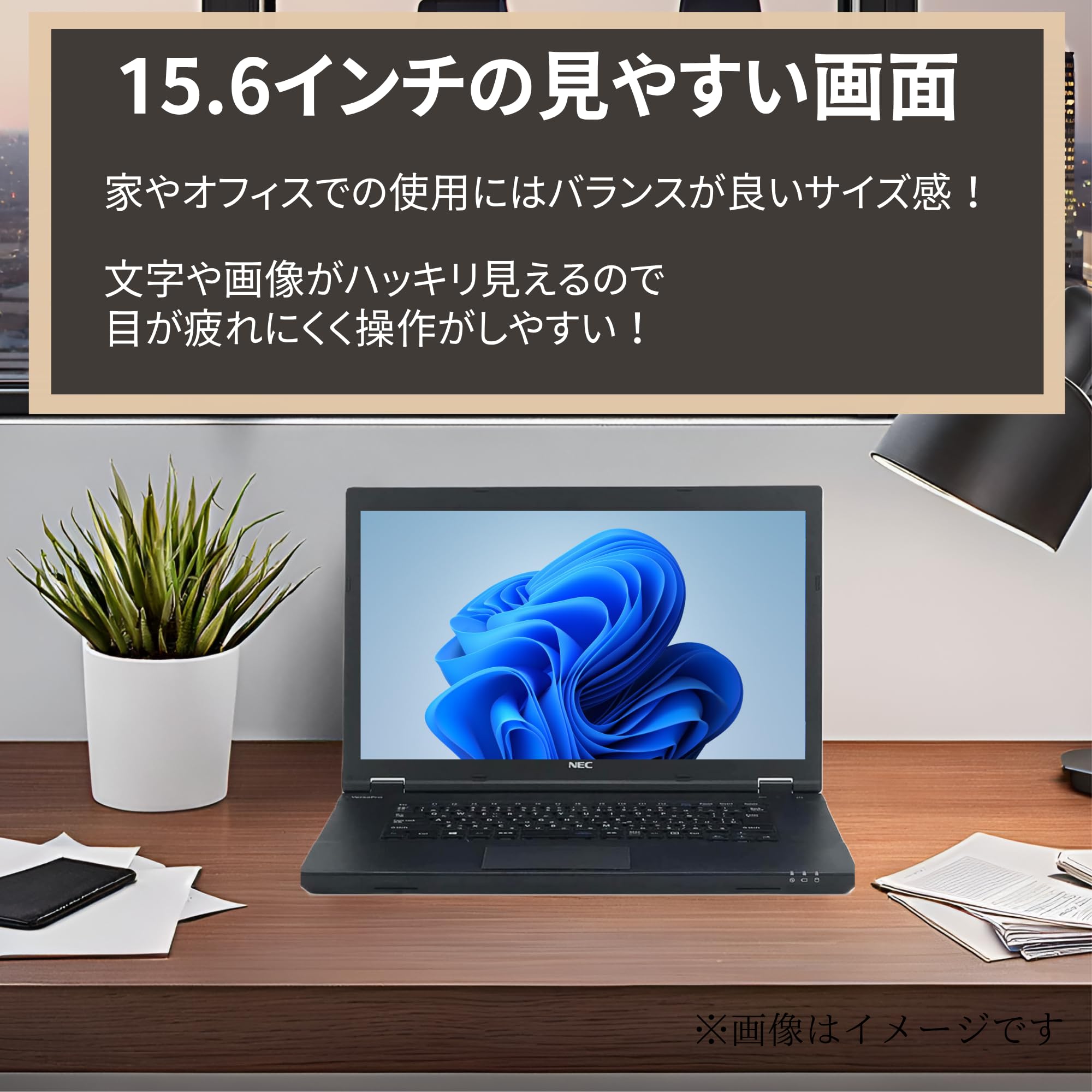 Amazon.co.jp: 【整備済み品】NEC ノートPC VK23 /15.6型/10キー