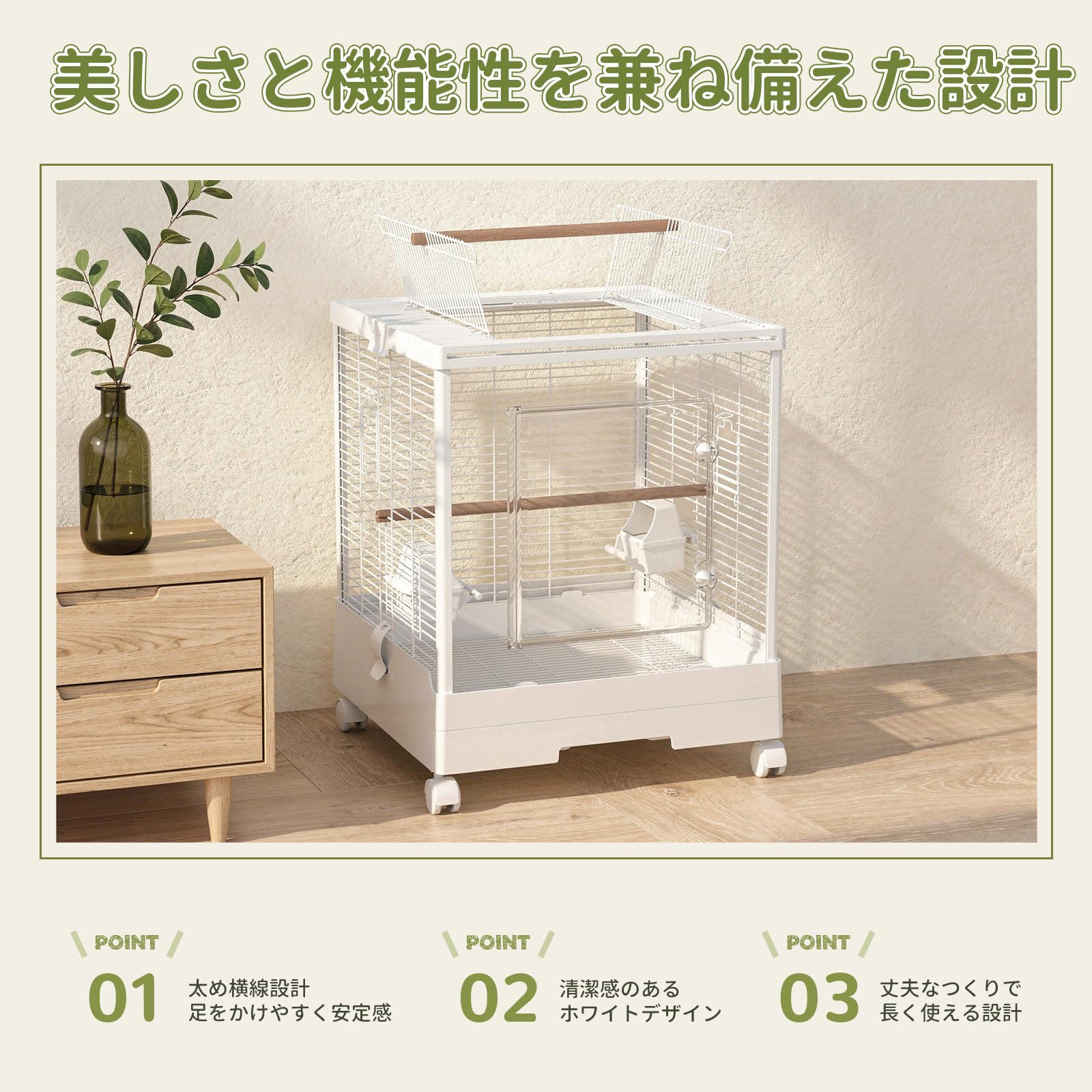 Amazon | Yulezen 鳥かご バードケージ 1段 ホワイト 高さ59cm