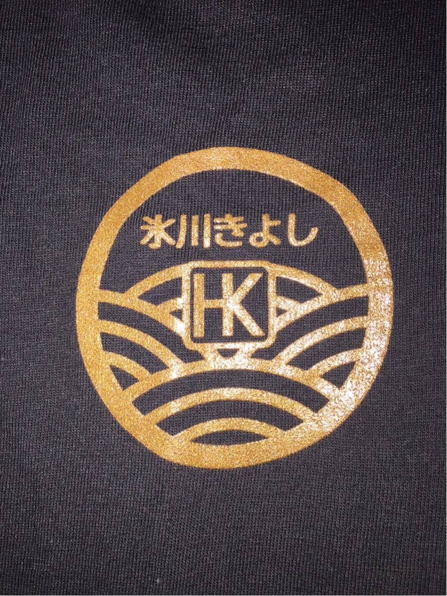 氷川きよし　Tシャツ　サイズM　デカロゴ　写真　長良グループ　入手困難　古着 氷川きよし Tシャツ サイズM デカロゴ 写真 長良グループ 入手