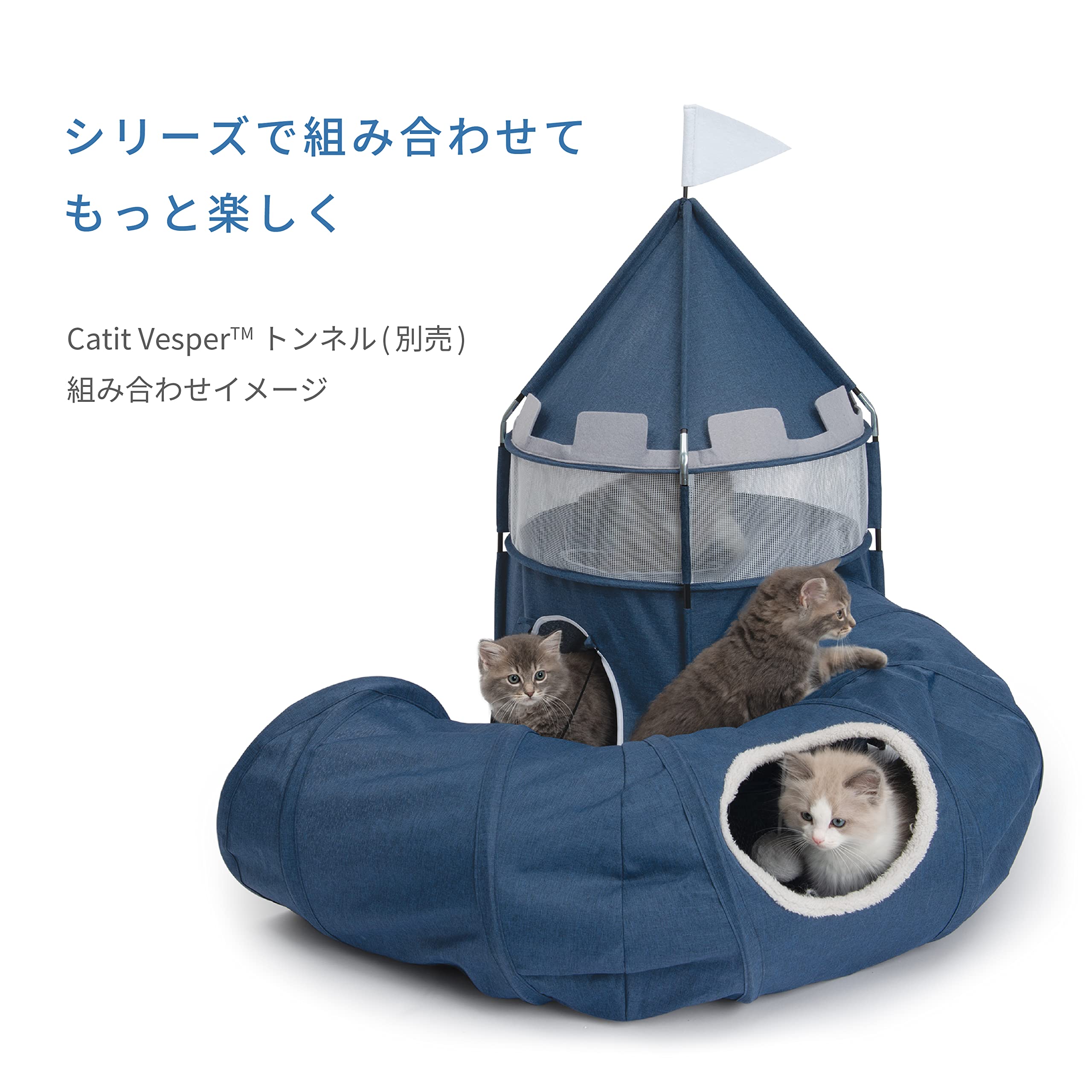 Amazon.co.jp: Catit Vesper キャッスル 2階建て ハウス 組立簡単 