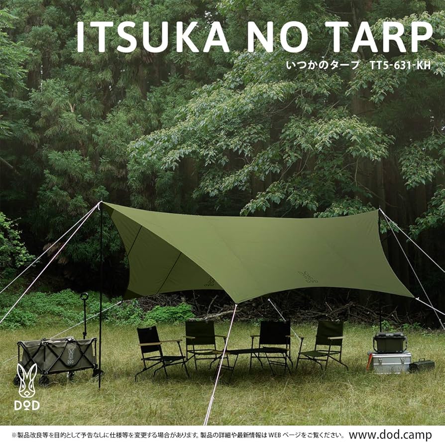 DOD TT5-631-KH Basic Hexa Tarp, Waterproof, Medium, All-in