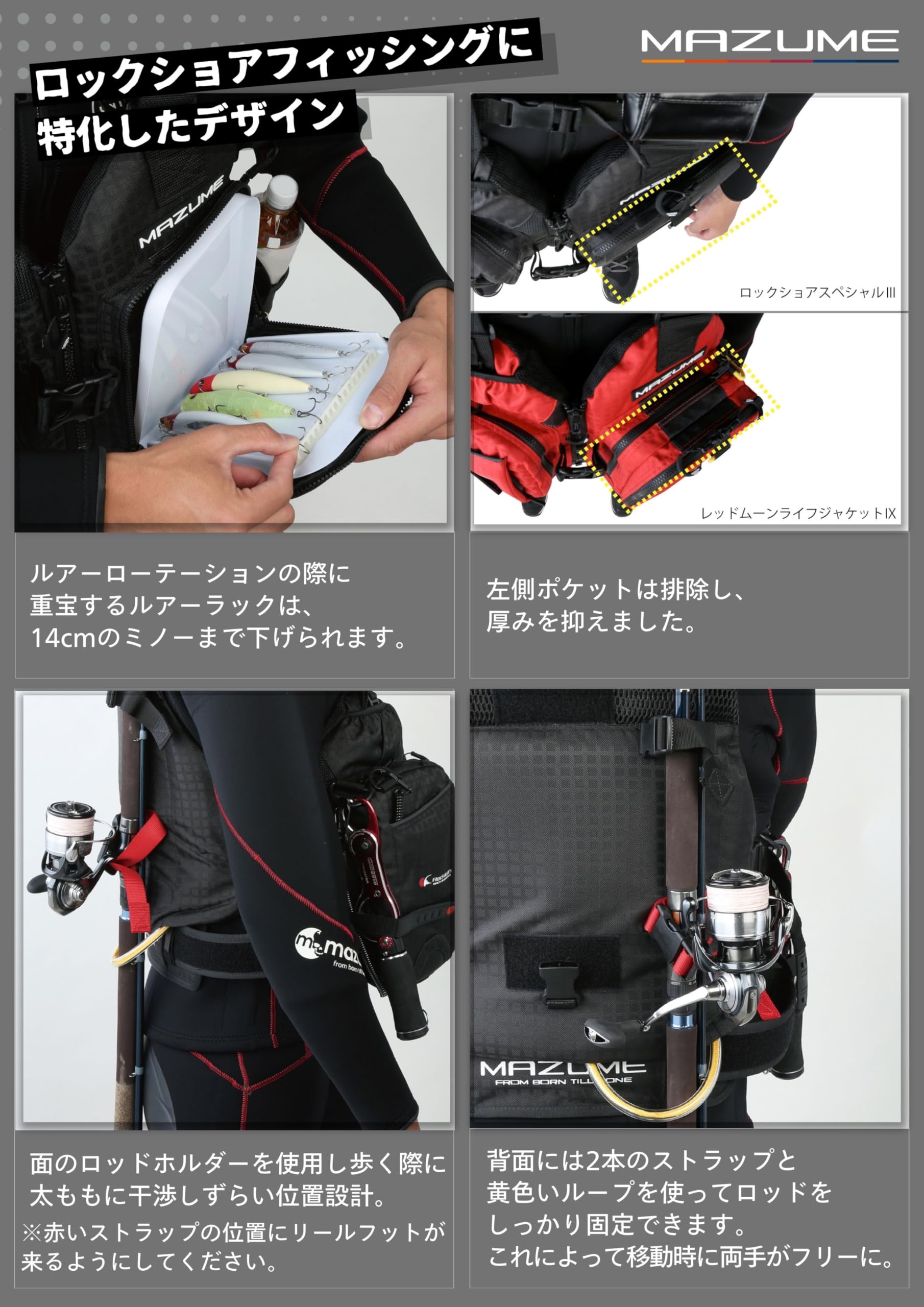 Amazon | mazume レッドムーンライフジャケット ロックショア