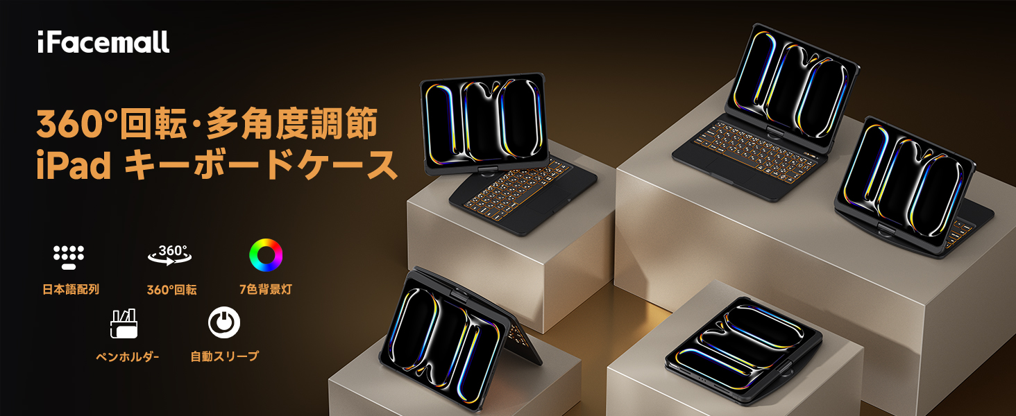 Amazon.co.jp: iFacemall ipad キーボード付きケース 10.2インチ 第 7