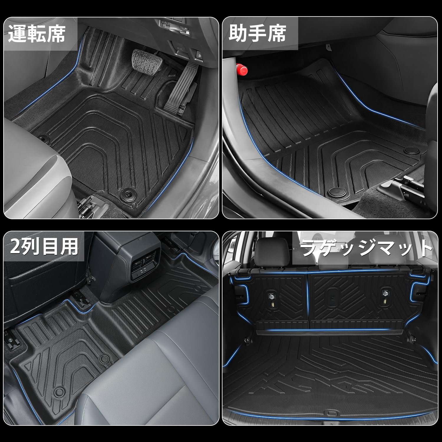 Amazon | Jiooy トヨタRAV4 60系 フロアマット+セカンドマット+ 