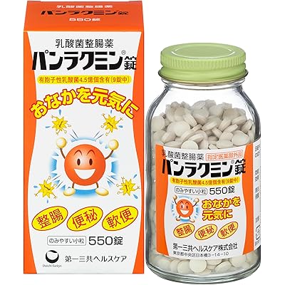 パンラクミン錠 550錠 [整腸(便通を整える)・軟便・腹部膨満の方に]
