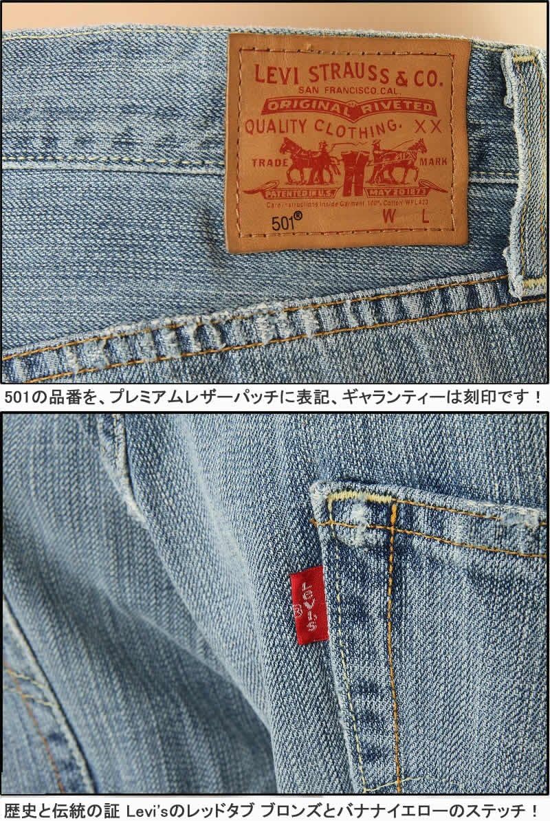 501 MADE IN USA 50501-2893 1950年 モデル 501XX17 DENIM セルビッチ 【フルシート】 赤