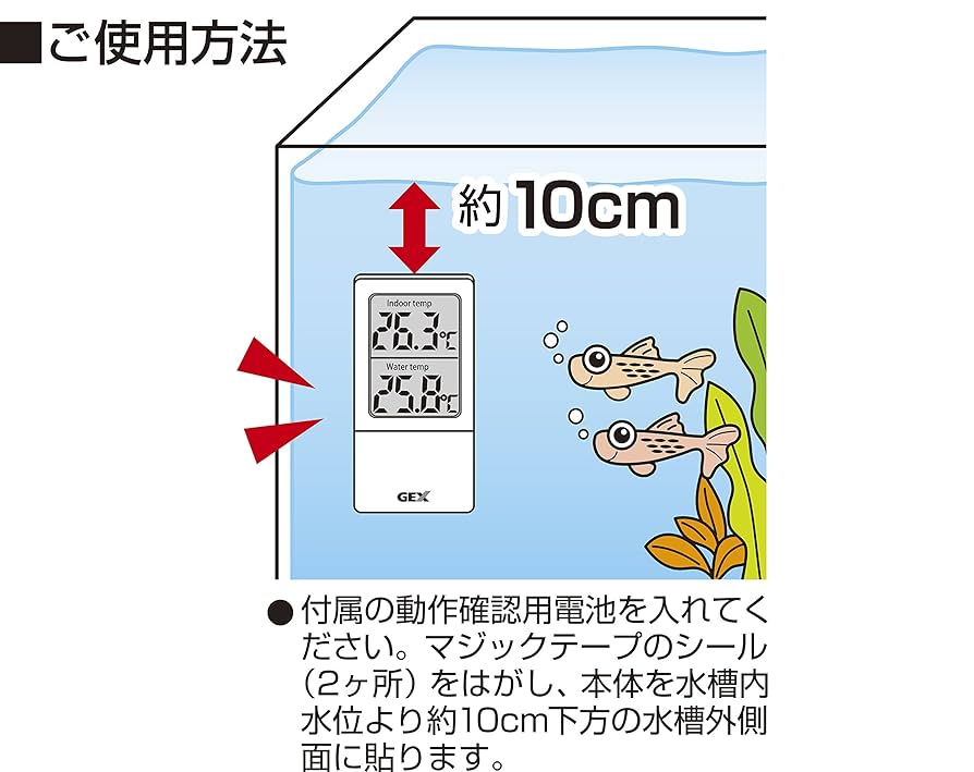 Amazon.co.jp: ジェックス GEX AQUA HEATER コードレスデジタル
