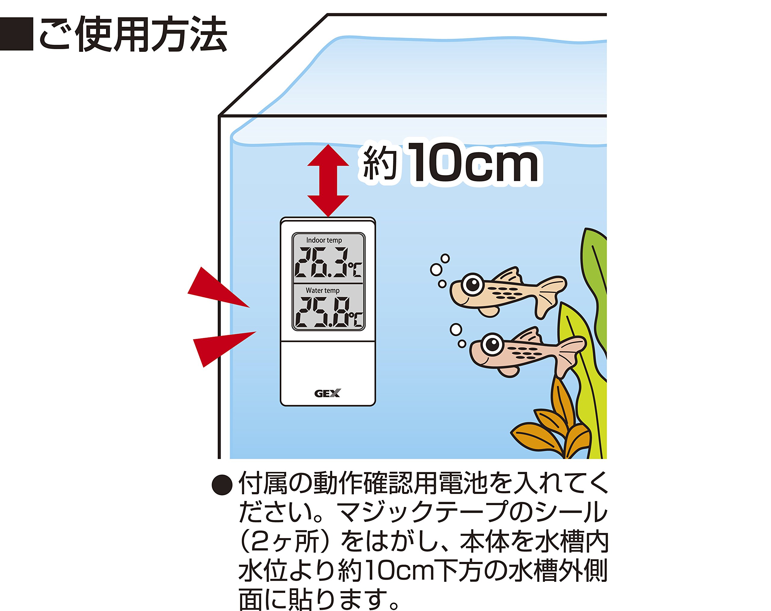 Amazon.co.jp: ジェックス GEX AQUA HEATER コードレスデジタル Amazon.co.jp: ジェックス GEX AQUA HEATER コードレスデジタル