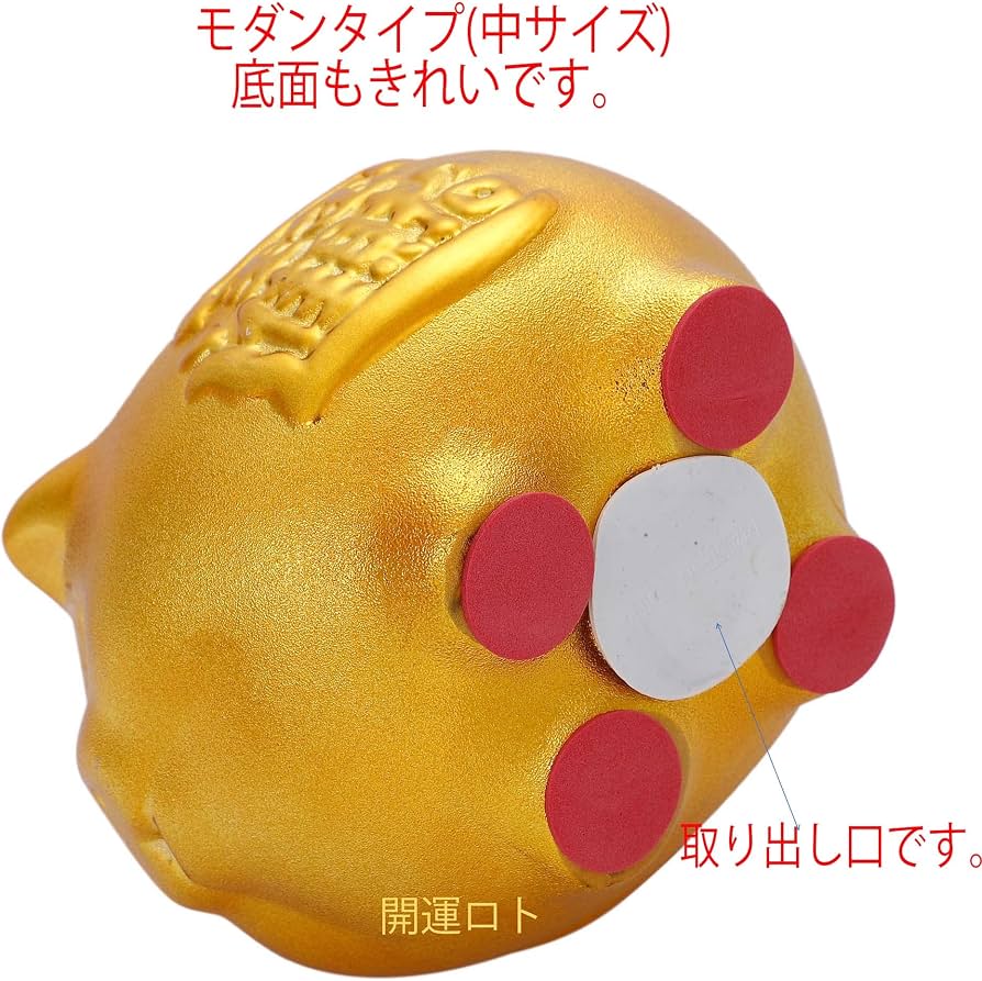 Amazon.co.jp: 開運ロト 金豚貯金箱 モダンタイプ(中)シート付き 【中