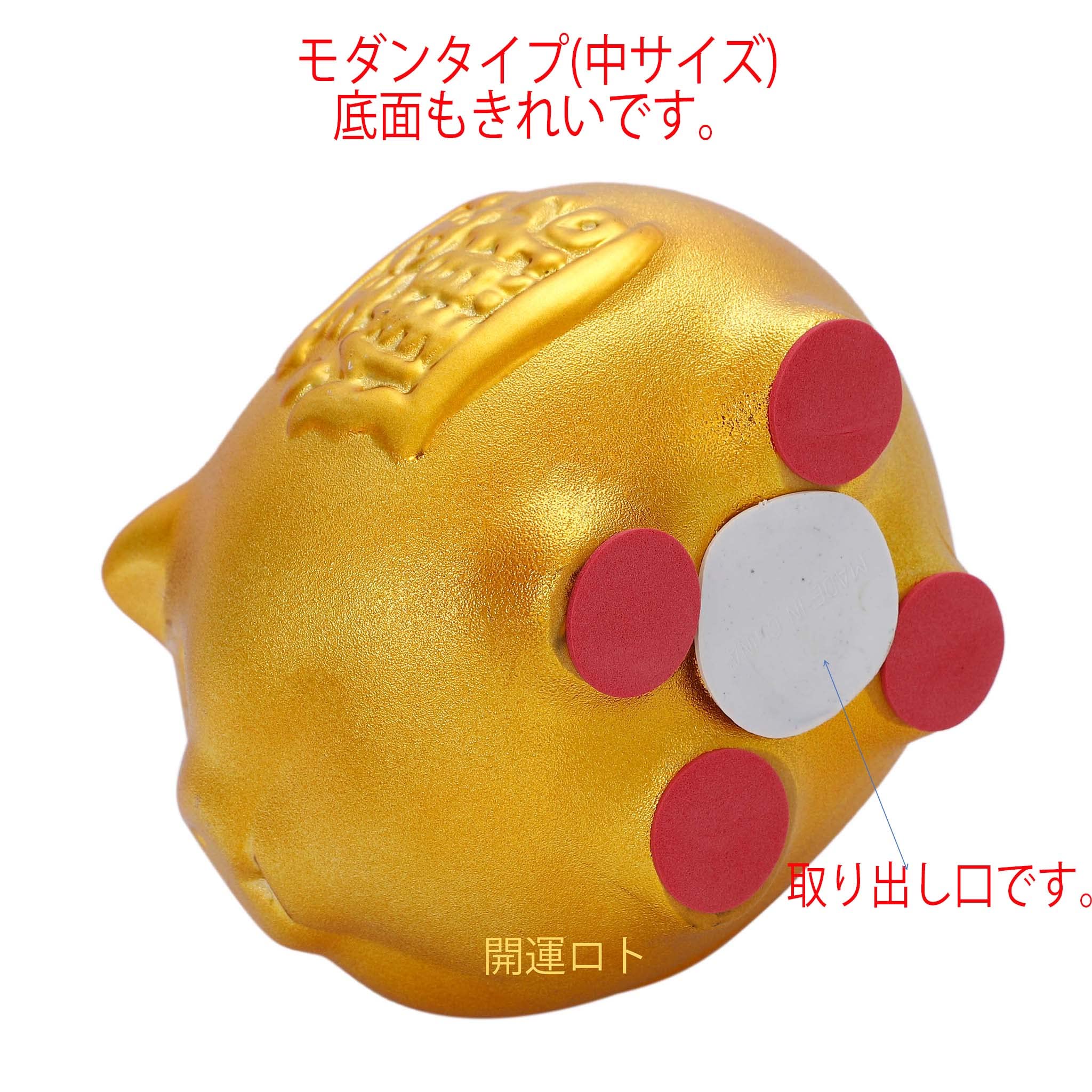 Amazon.co.jp: 開運ロト 金豚貯金箱 モダンタイプ(中)シート付き 【中