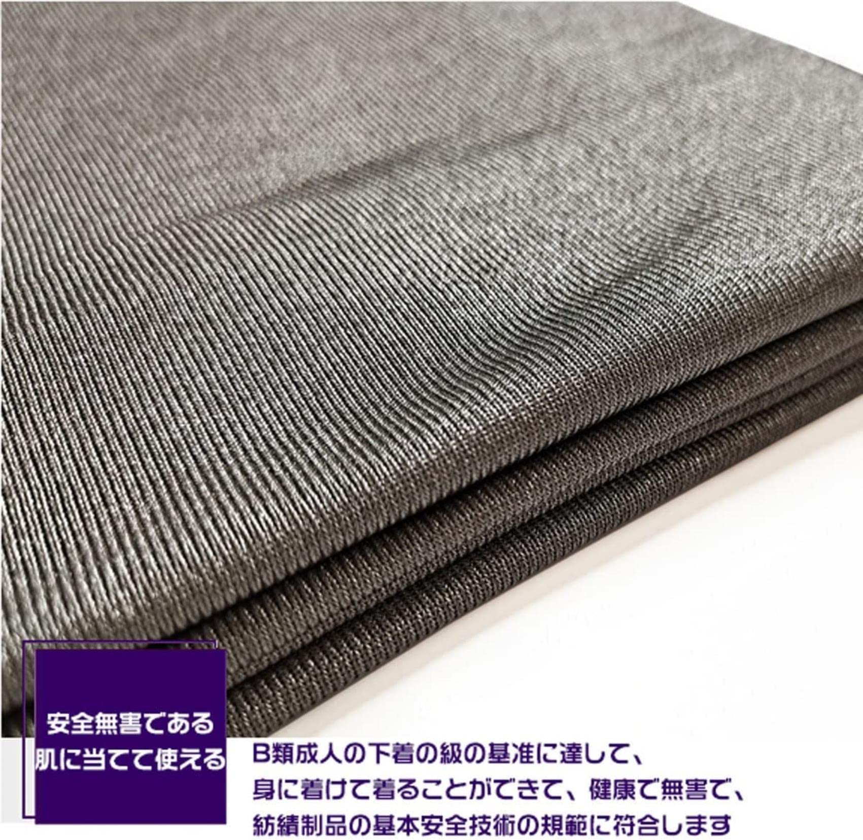 Amazon.co.jp: 電磁波シールド防護布 Faraday Fabric 電磁波吸収電磁波