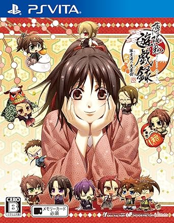 薄桜鬼 遊戯録 隊士達の大宴会 Ps Vita Amazon Es Videojuegos