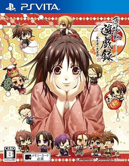 Amazon 薄桜鬼 遊戯録 隊士達の大宴会 Ps Vita ゲーム