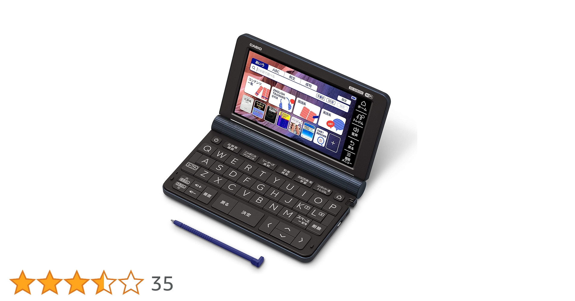スマホ・タブレット・パソコン XD-SR8500 XD-SR8500 | XD-SR | 電子辞書 | CASIO