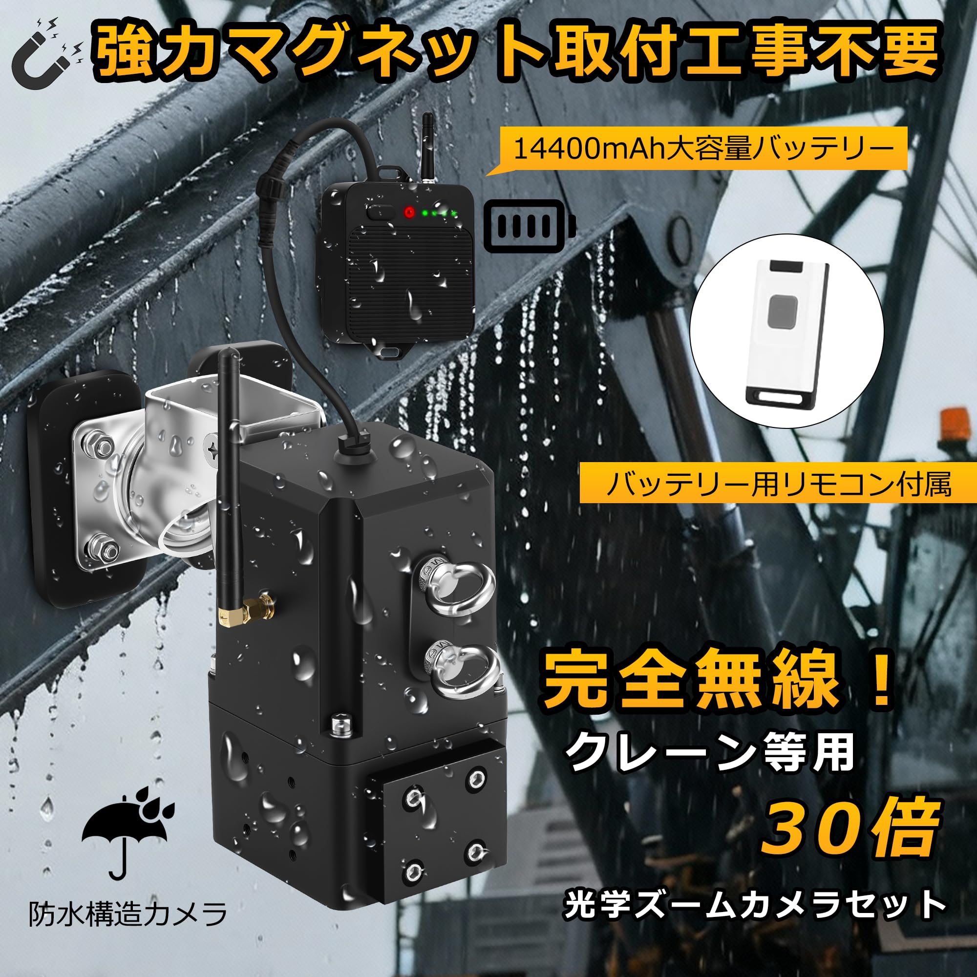 Amazon.co.jp: 【30倍光学ズーム】クレーンブーム無線カメラセット