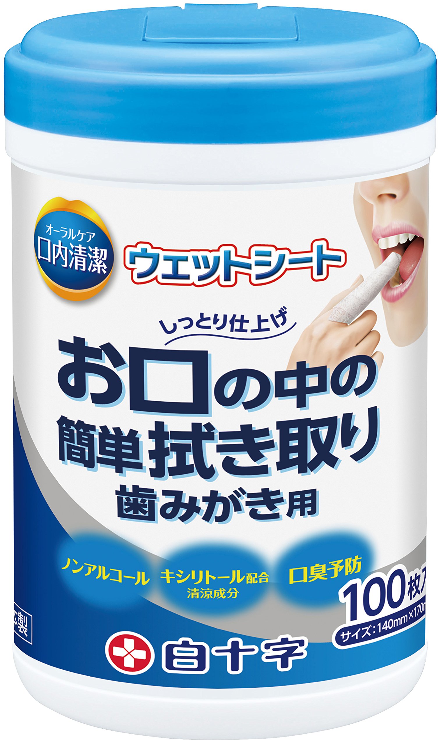 Amazon.co.jp: 白十字 口内清潔ウェットシート ボトルタイプ (100枚入 