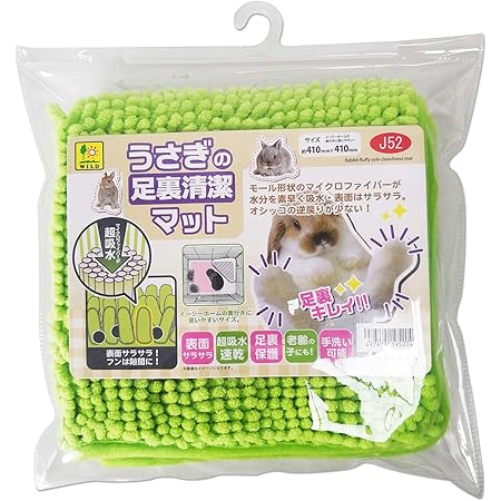 Amazon Sanko うさぎの足裏清潔マット Sanko 底砂 床材 通販