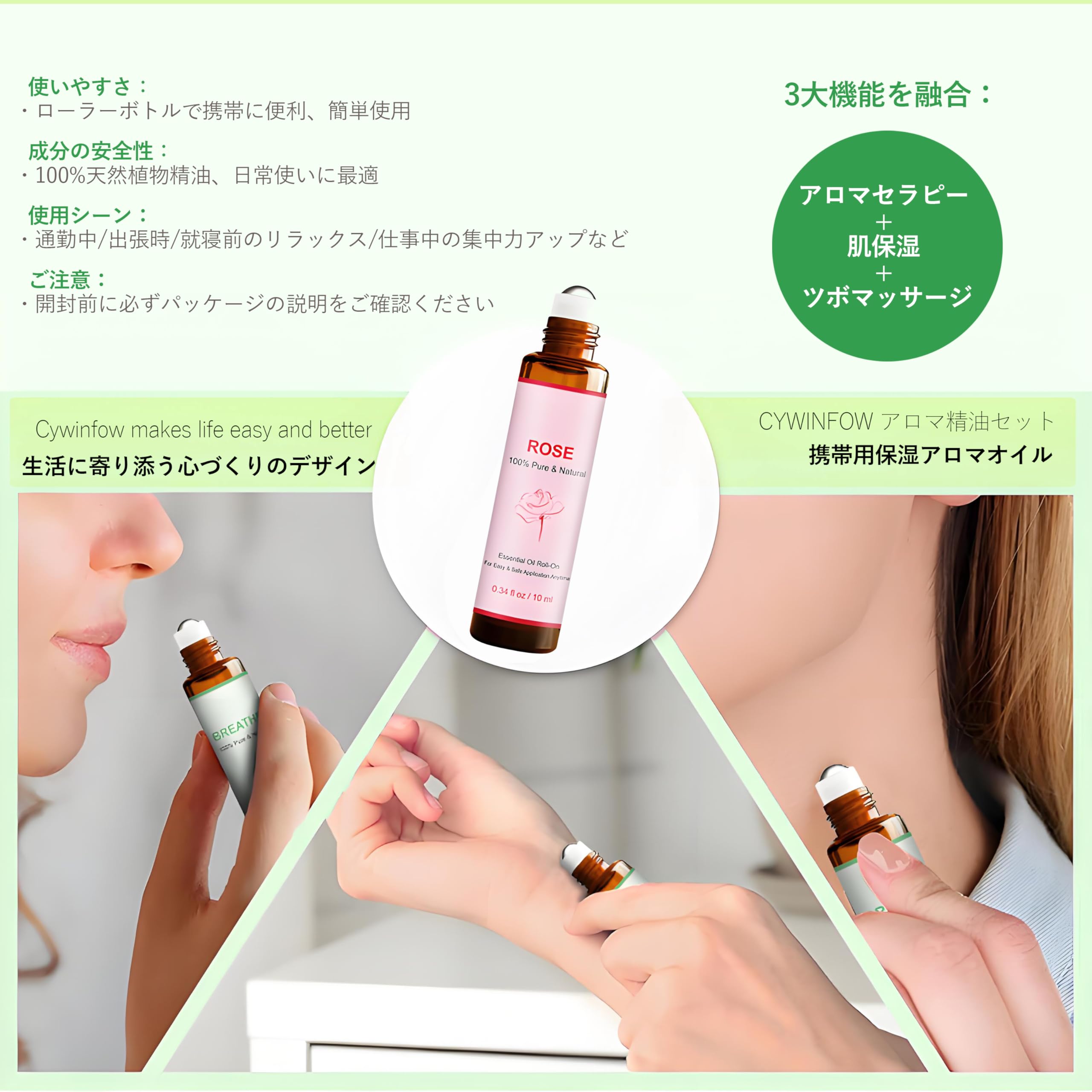 Amazon.co.jp: Cywinfow ローズエッセンシャルオイル 10ml ロールオン