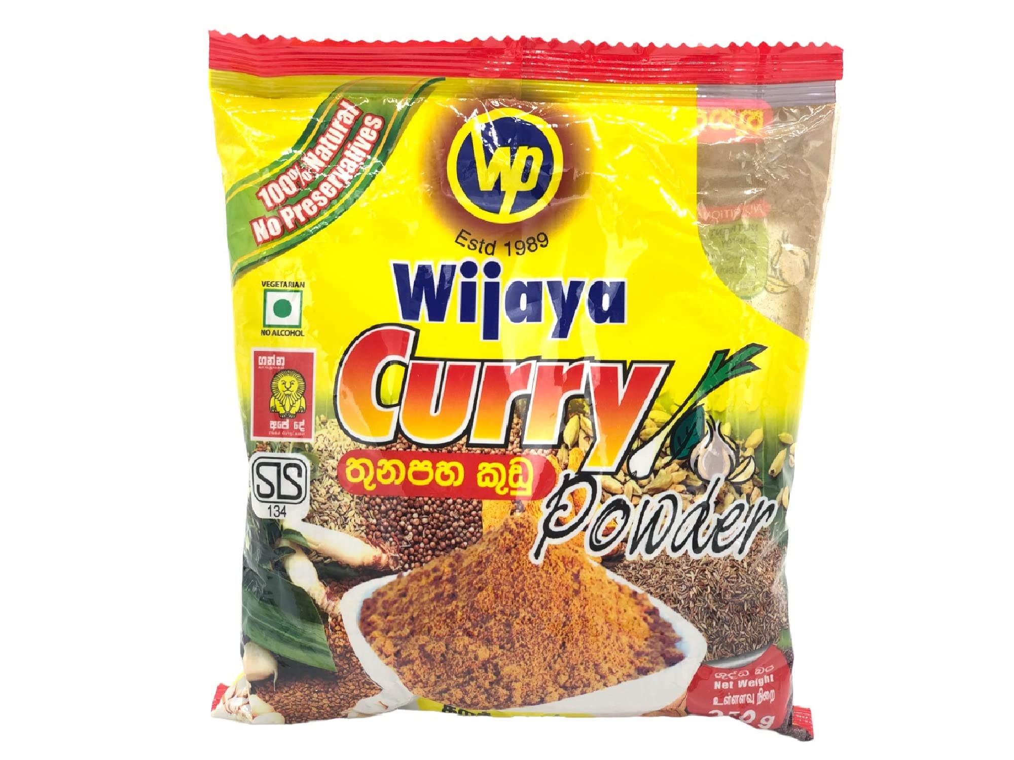 Sri Lankan Curry Powder For Any Curry World Best Curry