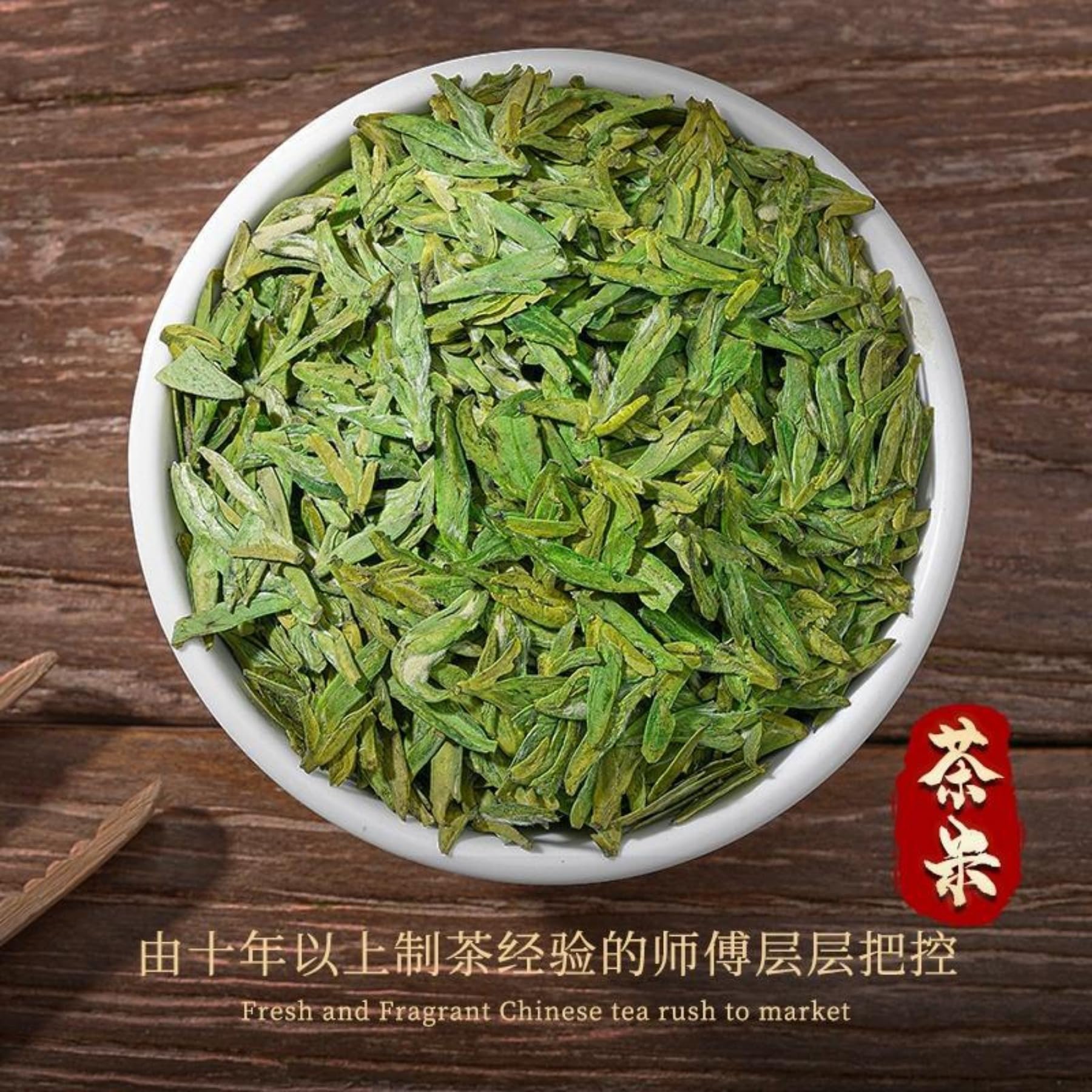 Tè Verde Premium Pre-ching Ming Longjing 250g / 8,81oz Tè in Foglie Sfuse, Gusto Naturale