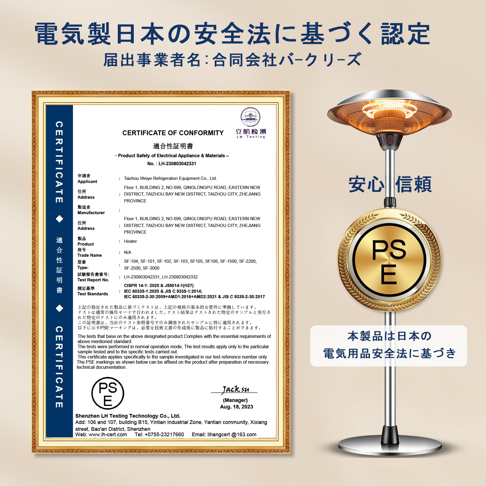 屋外ヒーター 電気 業務用1500w 遠赤外線ヒーター 防水 自立型