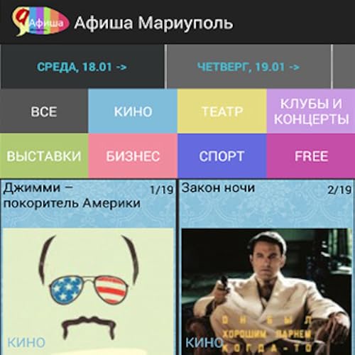 Afisha Gid Mariupol