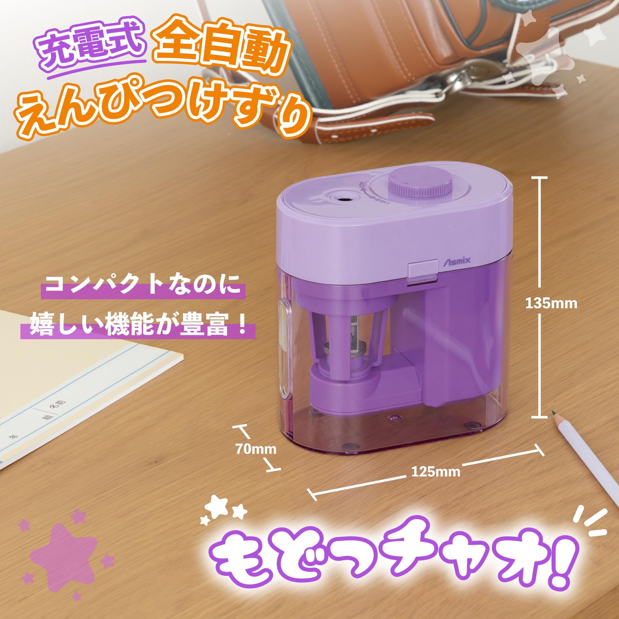 Amazon.co.jp: アスカ: えんぴつ削り