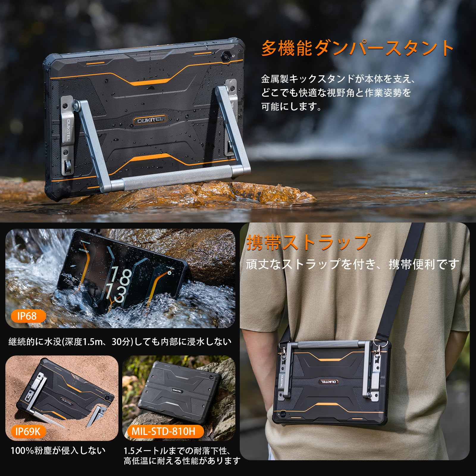 Amazon.co.jp: OUKITEL RT6 防水タブレット 10.1インチ 20000mAh