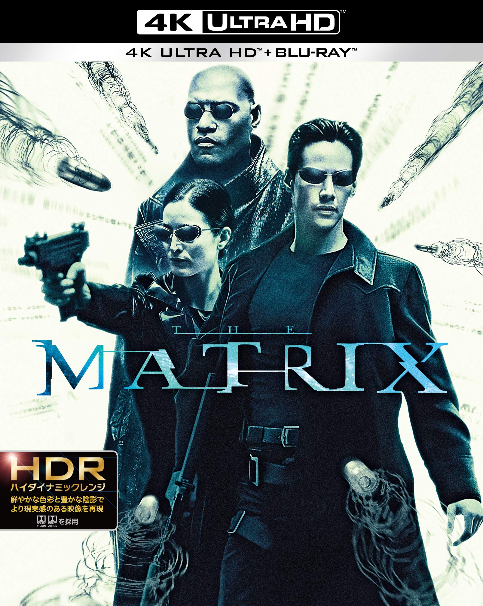マトリックス 日本語吹替音声追加収録版 4K ULTRA HD&HDデジタル・リマスター ブルーレイ(3枚組) [Blu-ray]