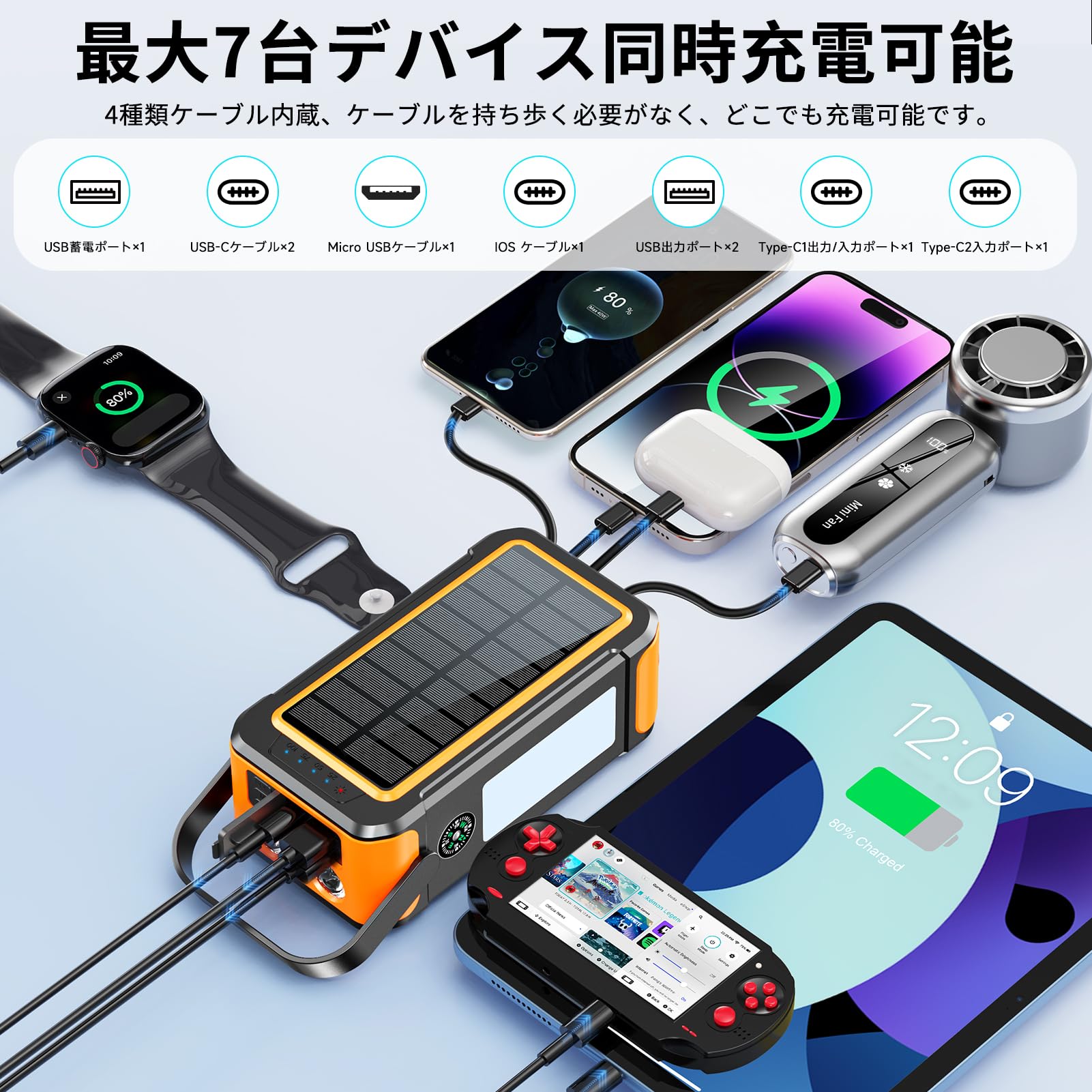 Amazon | 【2025新登場PSE認証済み80000mAh大容量&手回し充電】22.5W