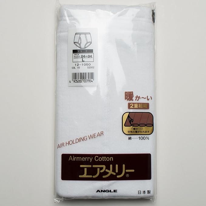 アサメリー、エアメリー　日本製　綿100% ブリーフ　Lサイズ 7枚★6897E アサメリー ブリーフ ｜ ANGLE-アングルオンラインショップ