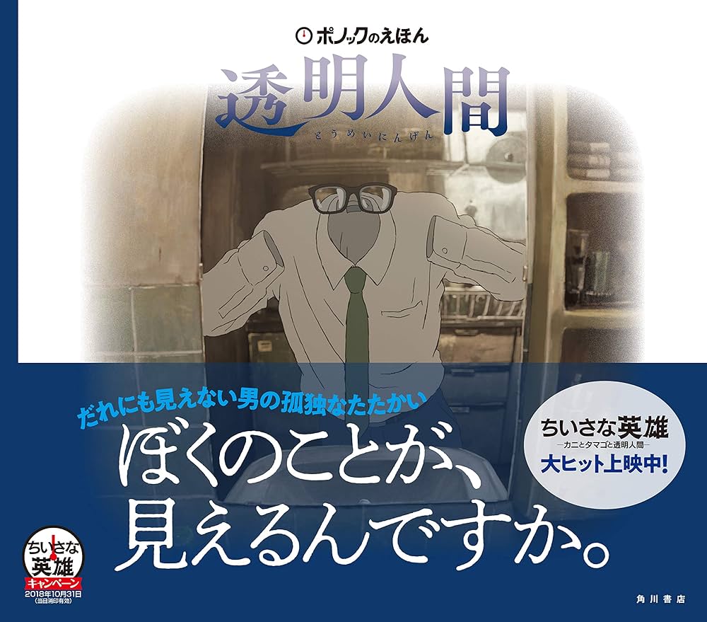 人間ドックの本 61q04RvIEbL._UF350,350_QL50_.jpg