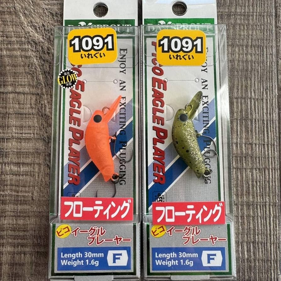 1091カラー　三ヶ日みかん　セット 1091カラー三ヶ日みかんセット