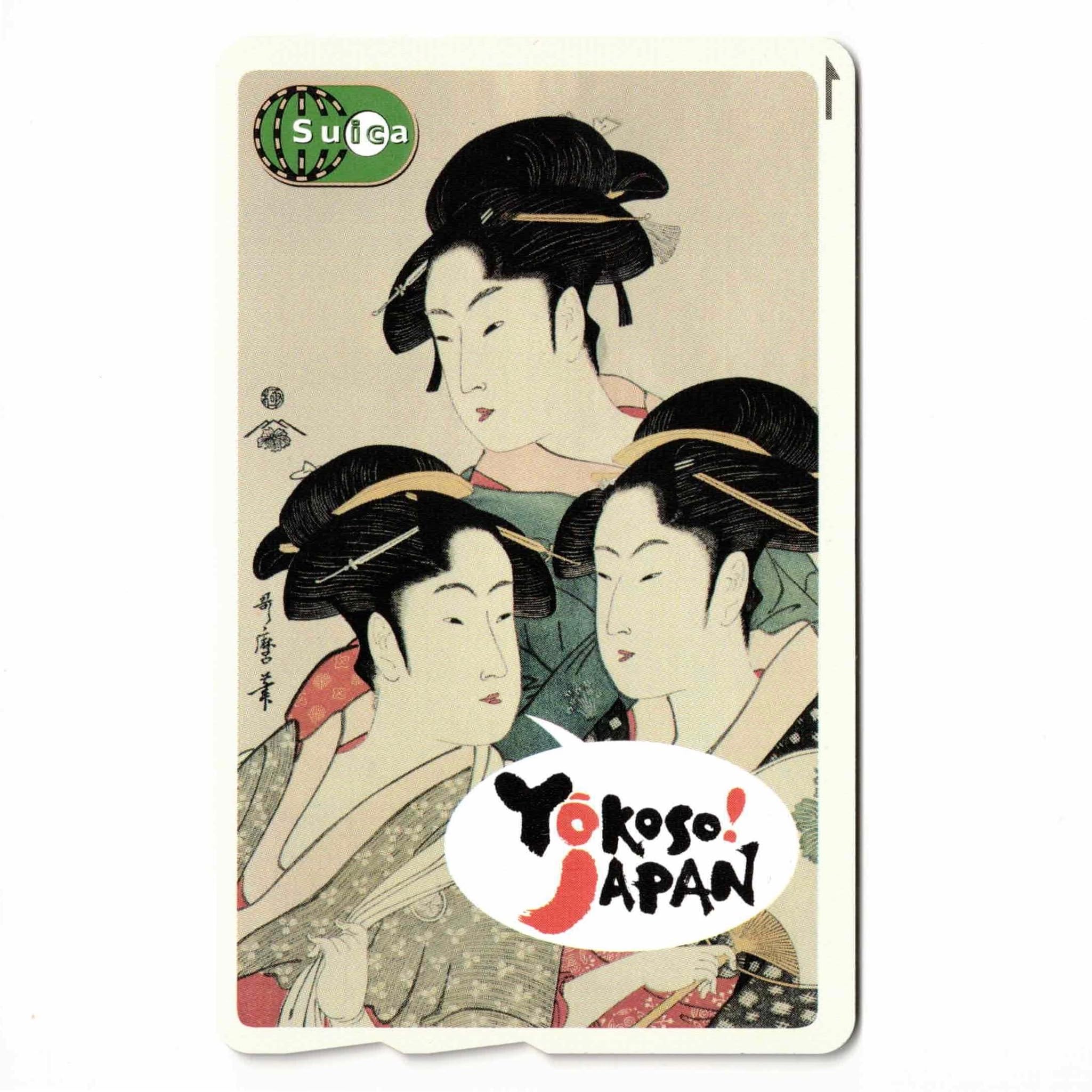 Amazon | 使用可能 浮世絵 訪日外国人向け Yokoso! JAPAN 限定 Suica