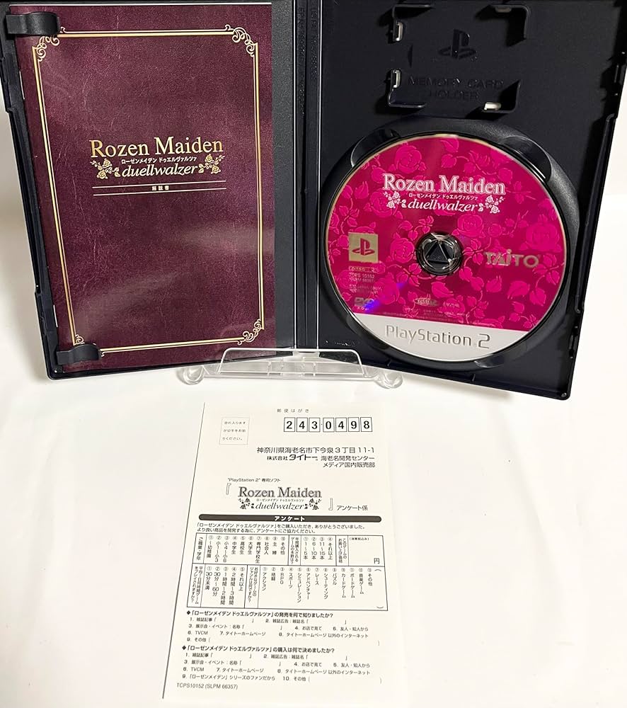 ローゼンメイデン デュエヴルァルツァ TAITO BEST Amazon | ローゼンメイデン デュエヴルァルツァ TAITO BEST | ゲーム