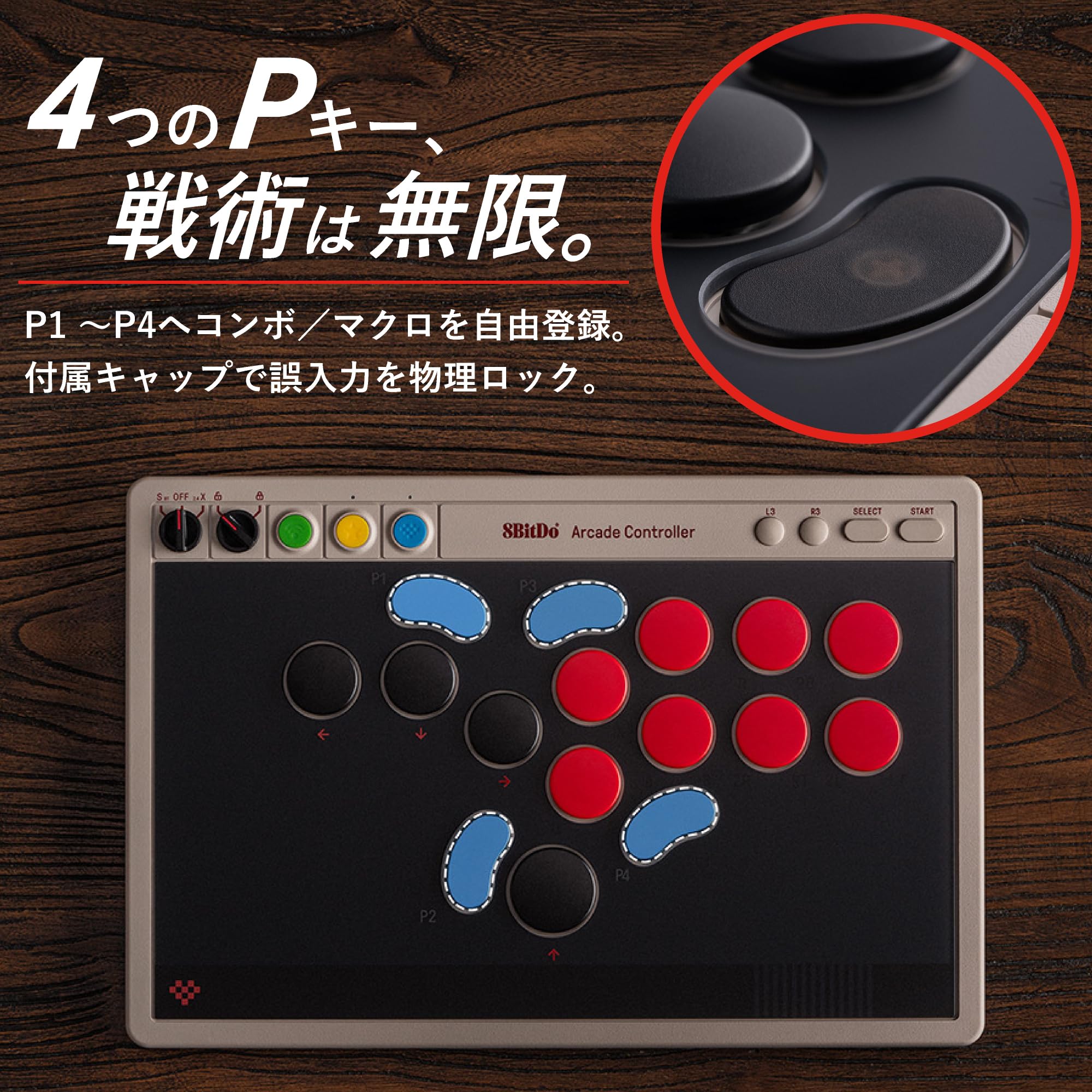 Amazon.co.jp: 8BitDo Arcade Controller レバーレス アケコン 超薄型