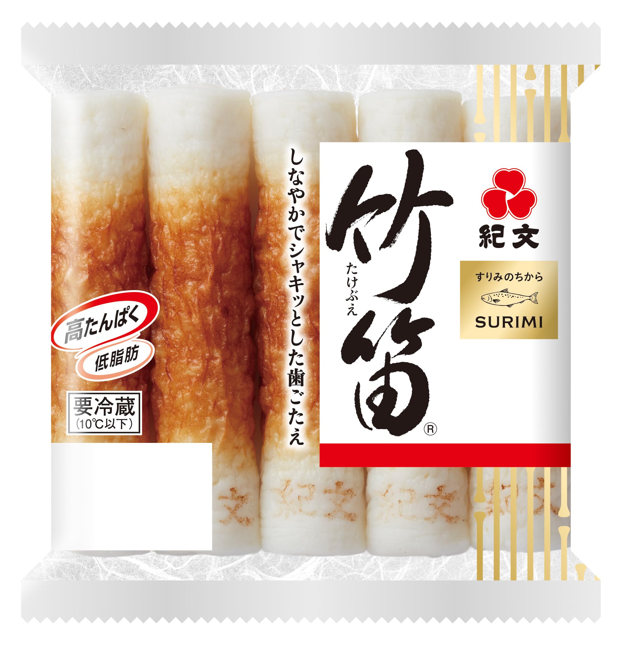 Amazon.co.jp: [冷蔵] 紀文 竹笛®5本 : 食品・飲料・お酒