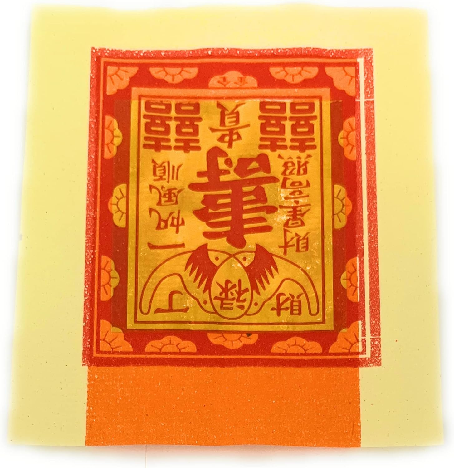 Gold Joss Paper Foil Sheets Ancestor Money 16X14 Centimeters Amazon