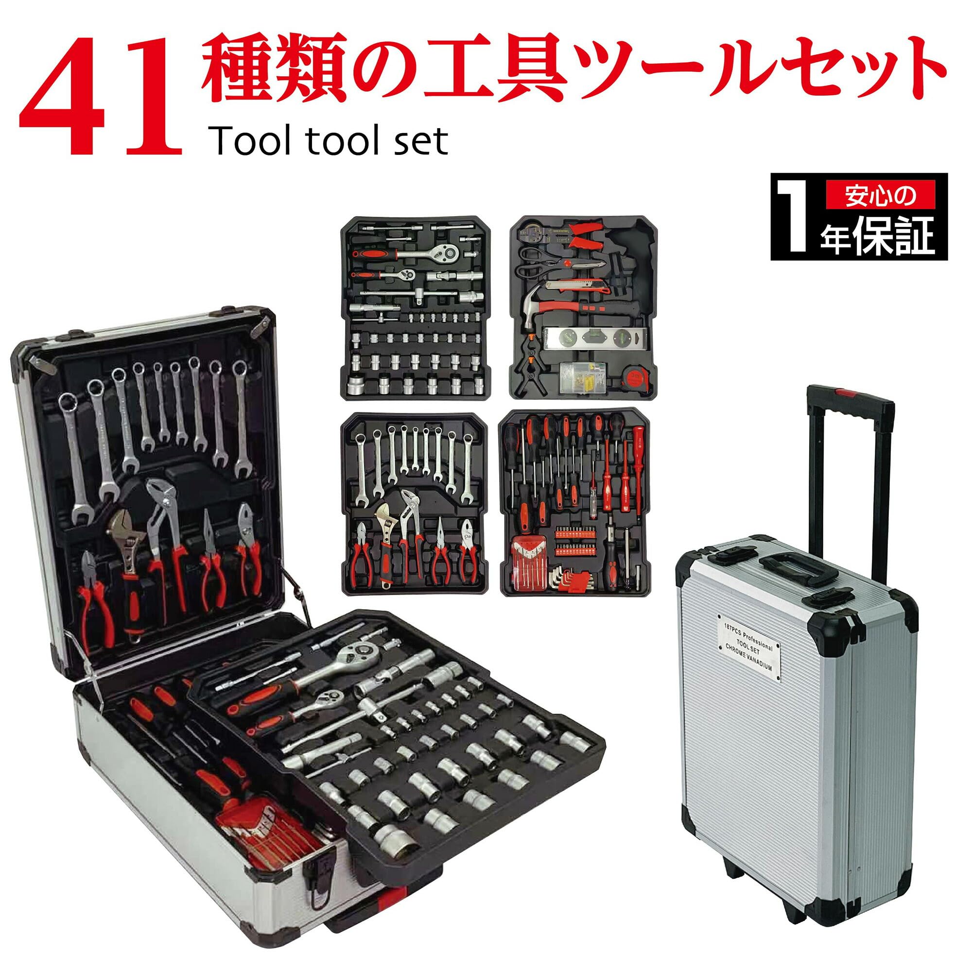 最終値下げ 新品工具5点セット｜スパナ、レンチ