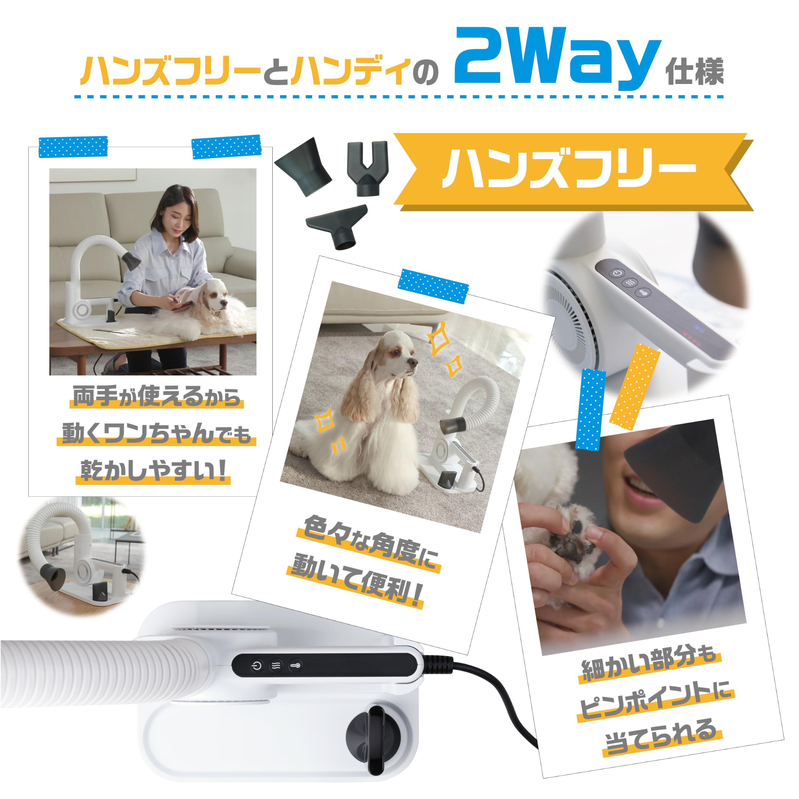 Amazon.co.jp: DUZ V3 ハンディ＆ハンズフリー ペットドライヤー 犬 猫