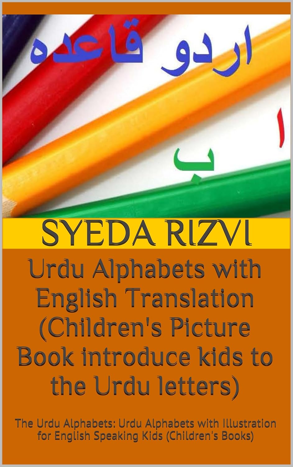 Urdu Alphabets with English Translation (Children's Picture