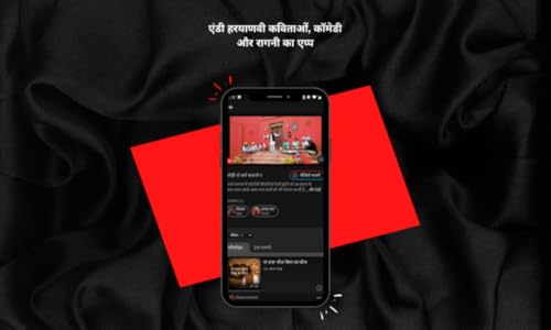 STAGE - Latest Haryanvi Ragni, Comedy, Poetry Video App