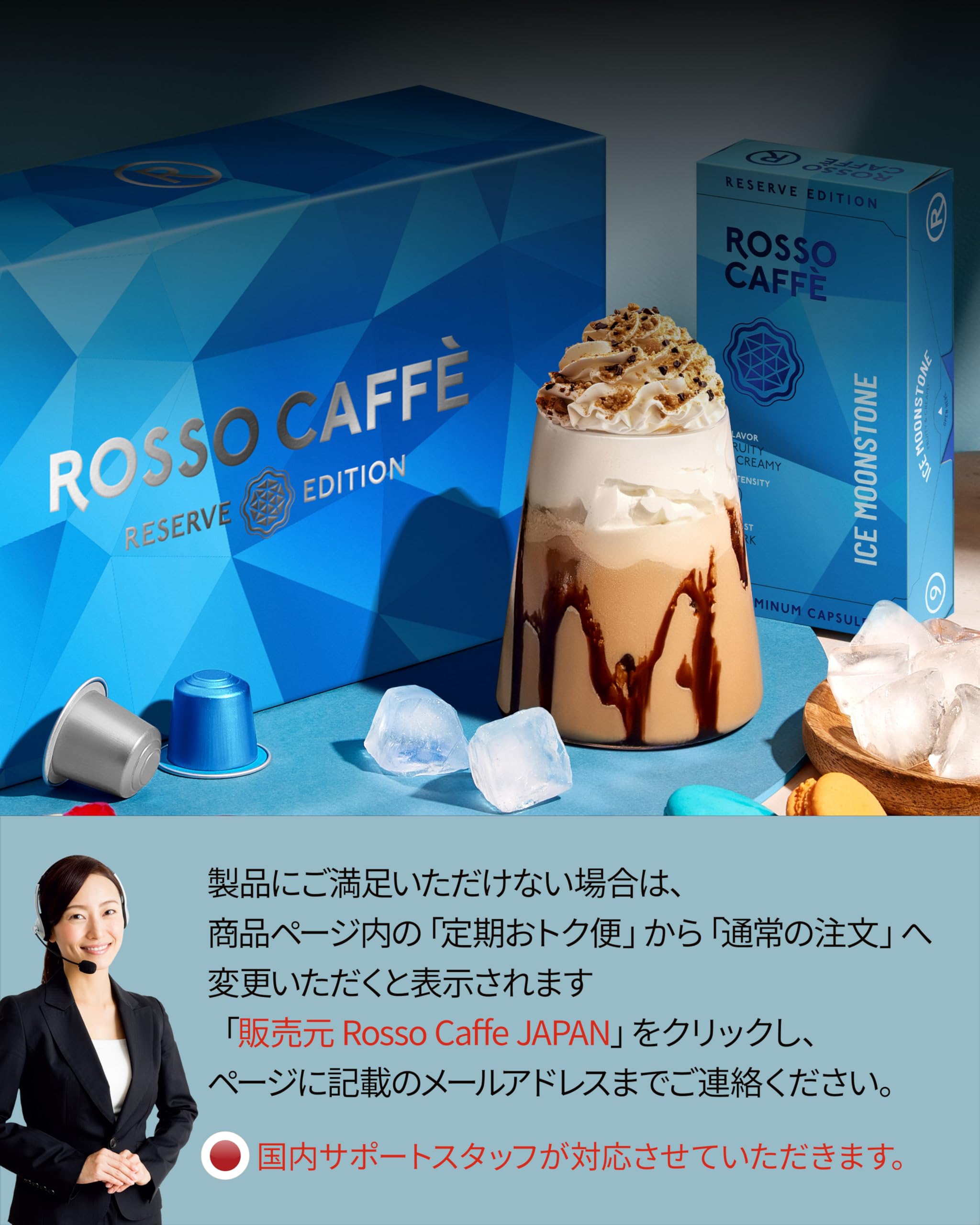 Amazon.co.jp: Rosso Caffe: RESERVE