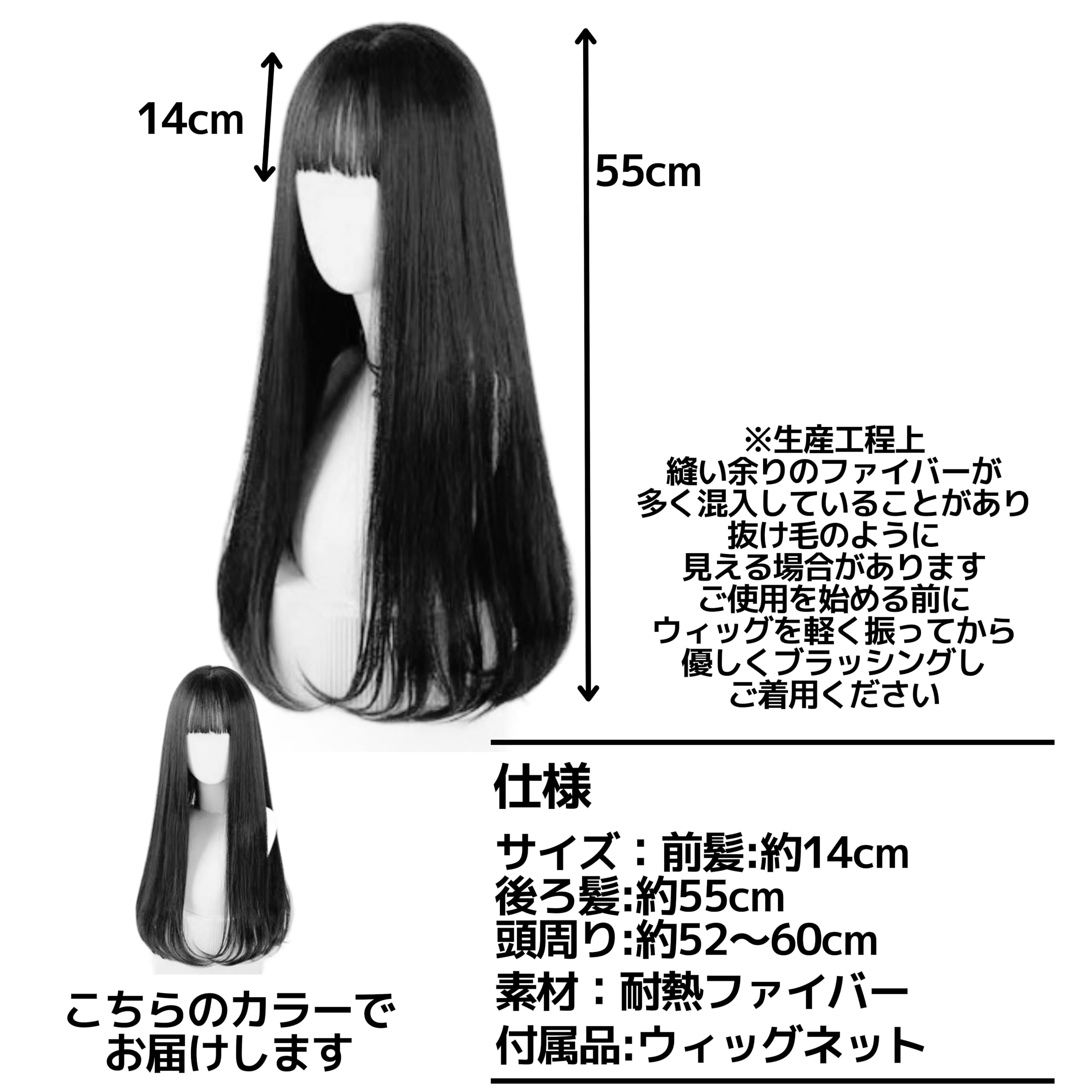 Amazon.co.jp: East Leaf 黒髪 ウィッグ ロング ストレート フル