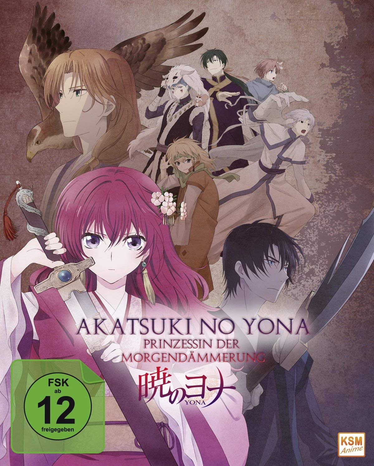 AKATSUKI NO YONA-GESAMTED - MO [Blu-ray] [2014]