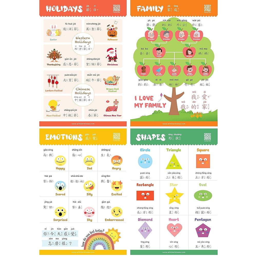 子供用中国単語勉強セット 子供用中国単語勉強セット 61SszCxqd-L._UF350,350_QL80_.jpg