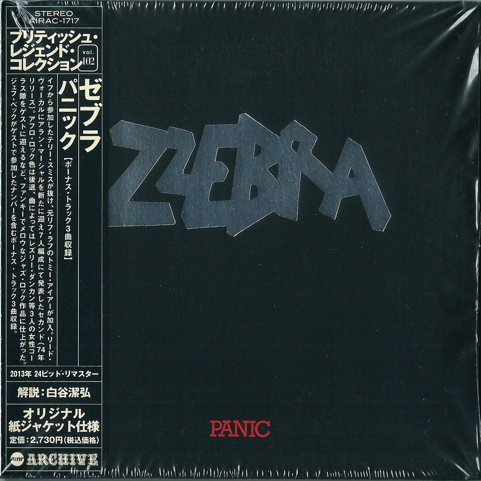 Zzebra Panic